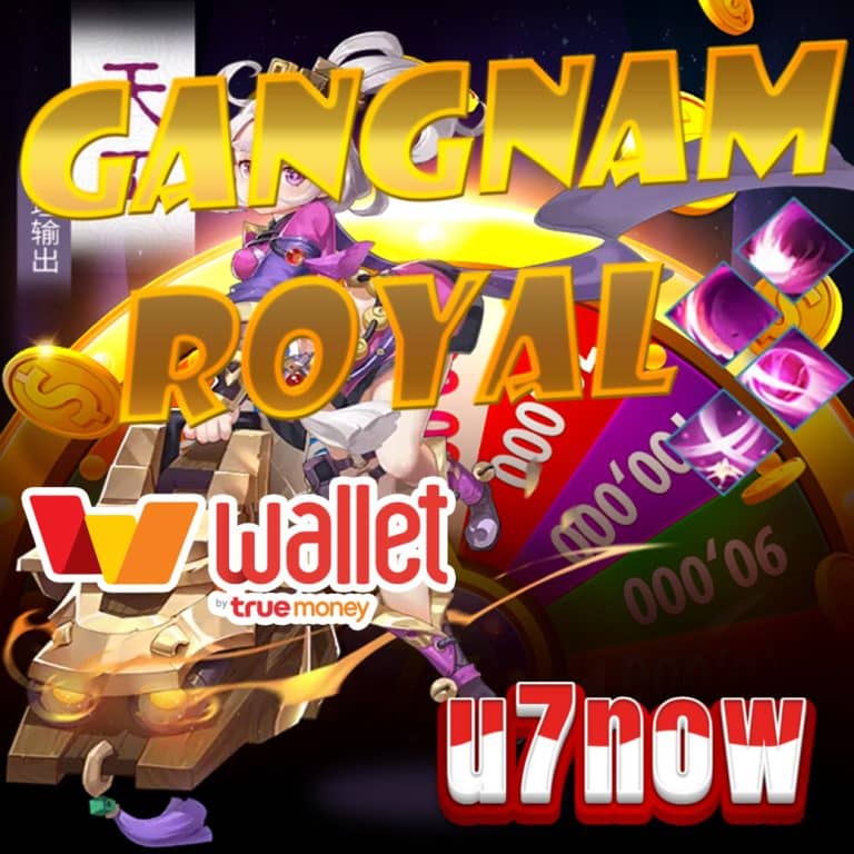 gangnamroyal